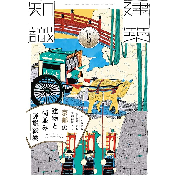 Amazon.co.jp: 朝に俗銭を得て 夕に詩をつくる-木下夕爾随筆集成